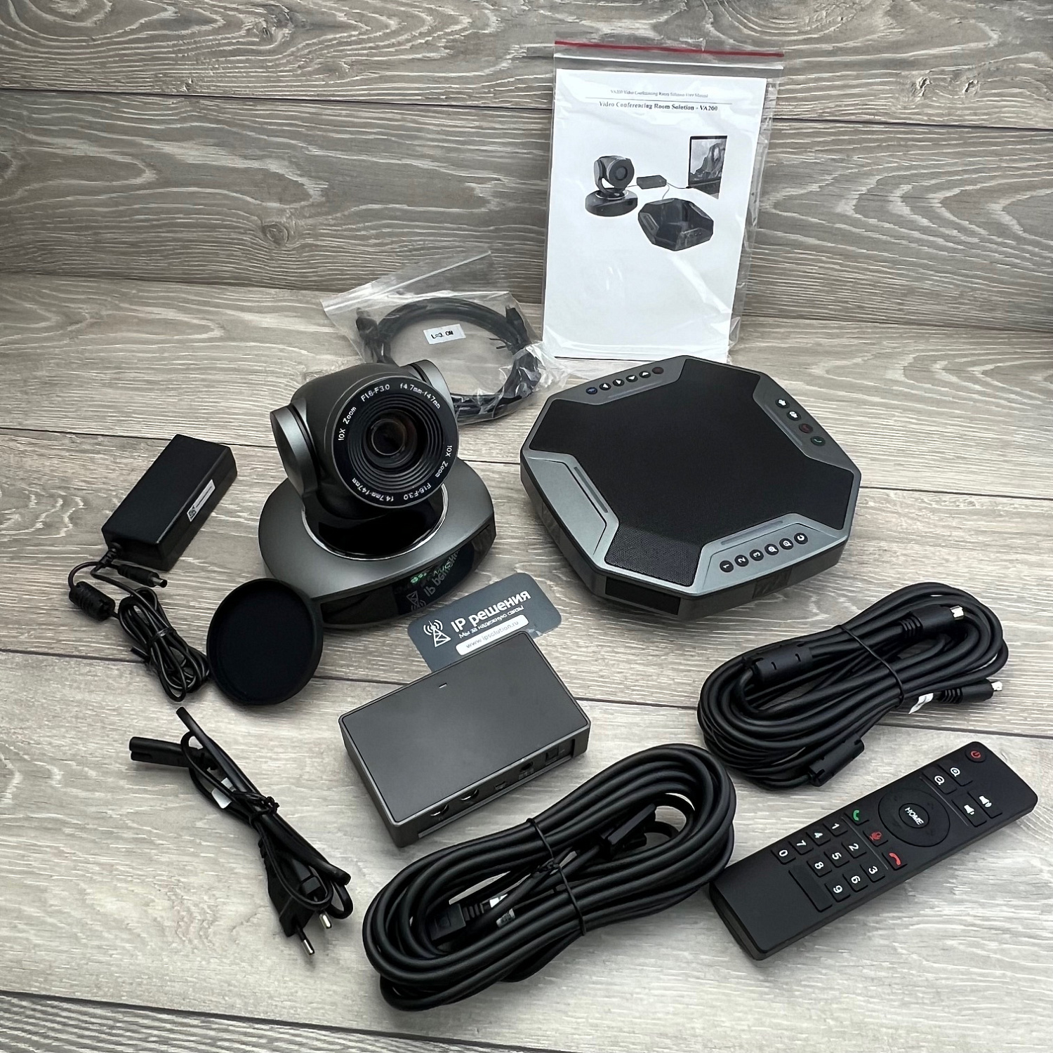 CleverMic Team, комплект оборудования для видеоконференцсвязи